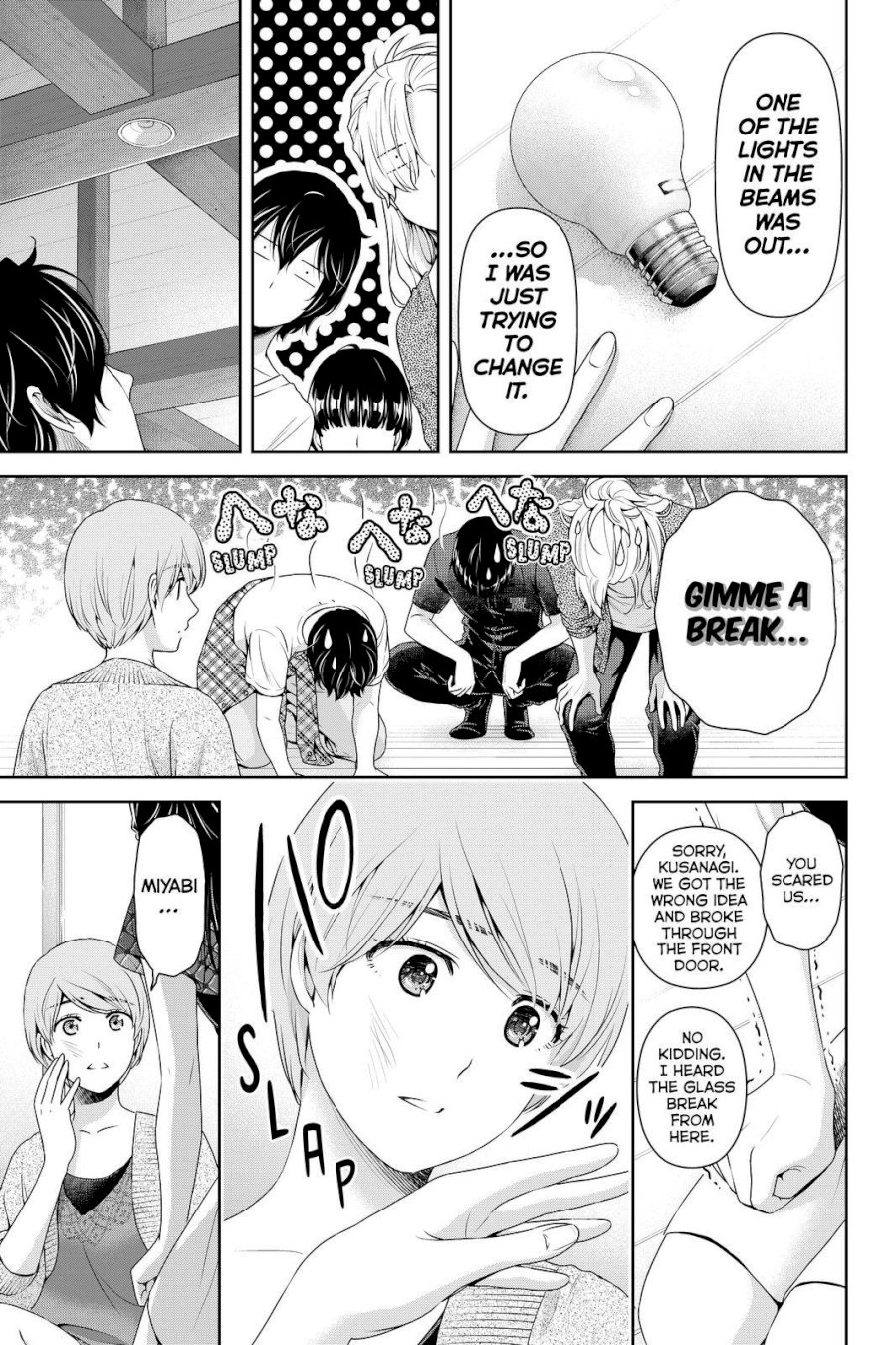 Domestic na Kanojo Chapter 167 - Page 9