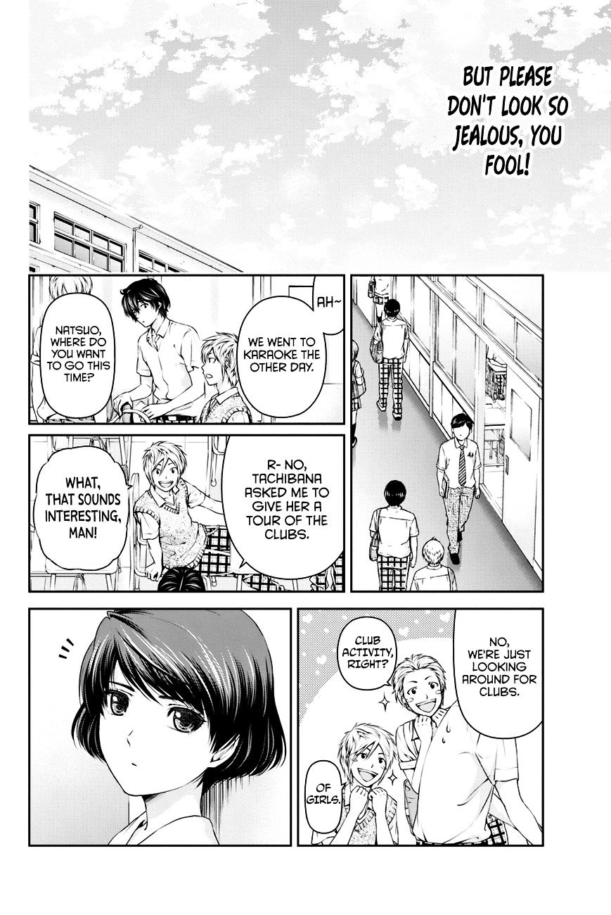 Domestic na Kanojo Chapter 17 - Page 13