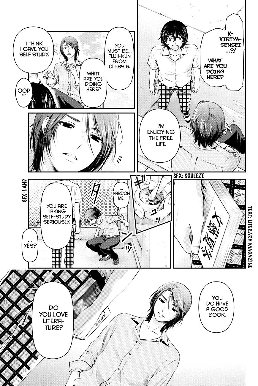 Domestic na Kanojo Chapter 17 - Page 8