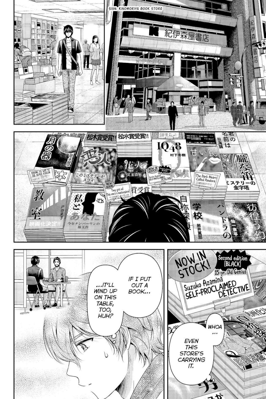 Domestic na Kanojo Chapter 176 - Page 8