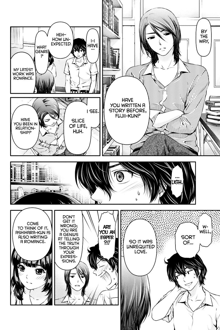 Domestic na Kanojo Chapter 18 - Page 17