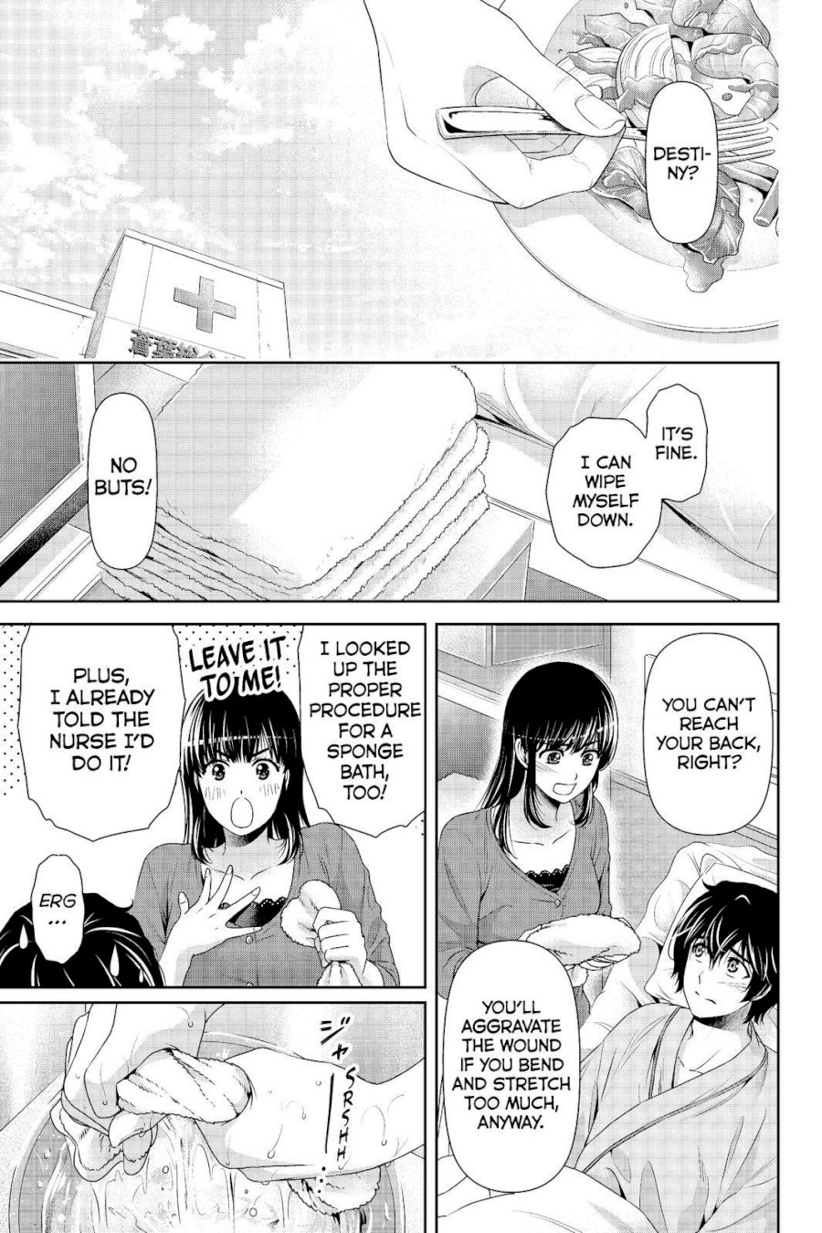 Domestic na Kanojo Chapter 189 - Page 13