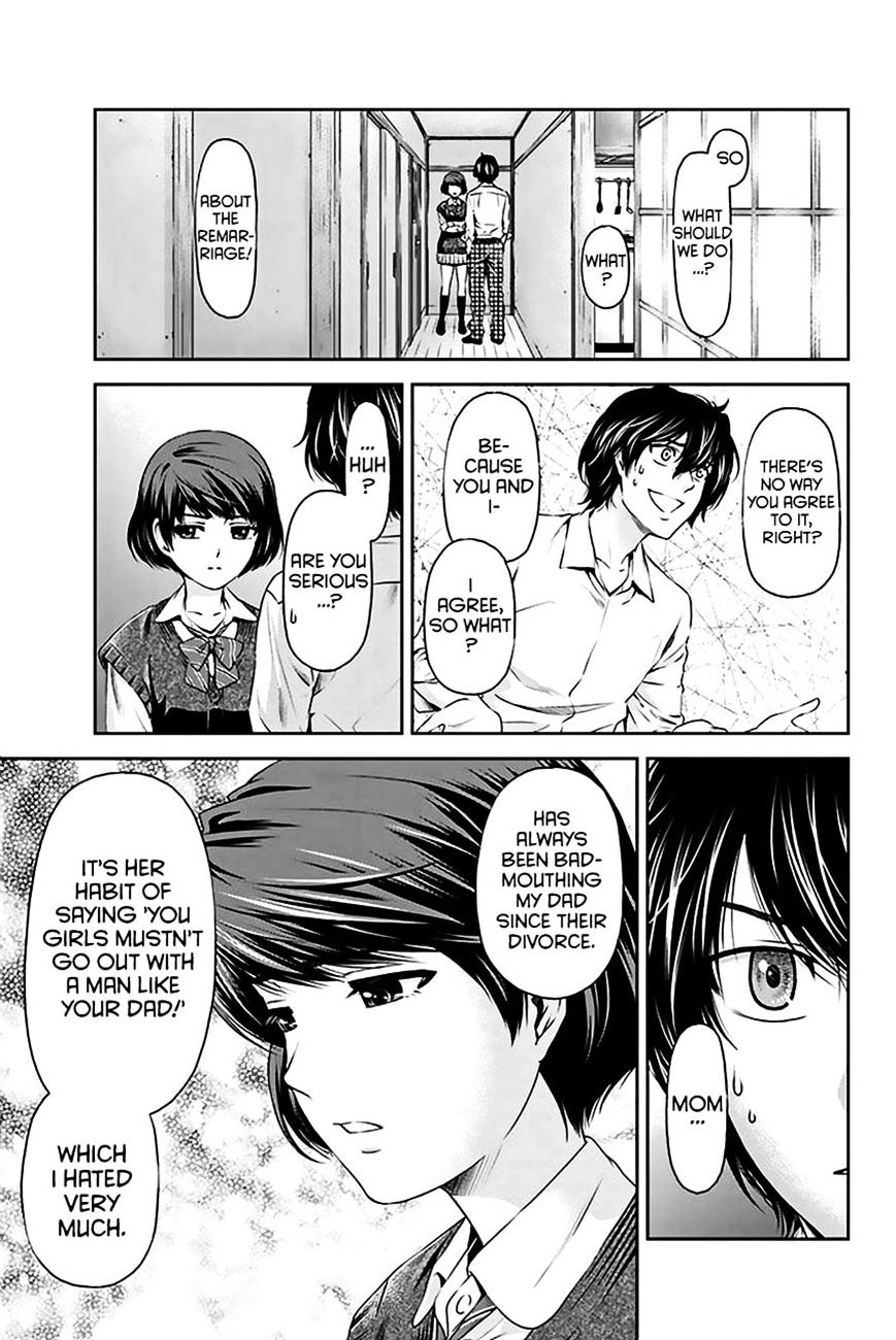 Domestic na Kanojo Chapter 2 - Page 12