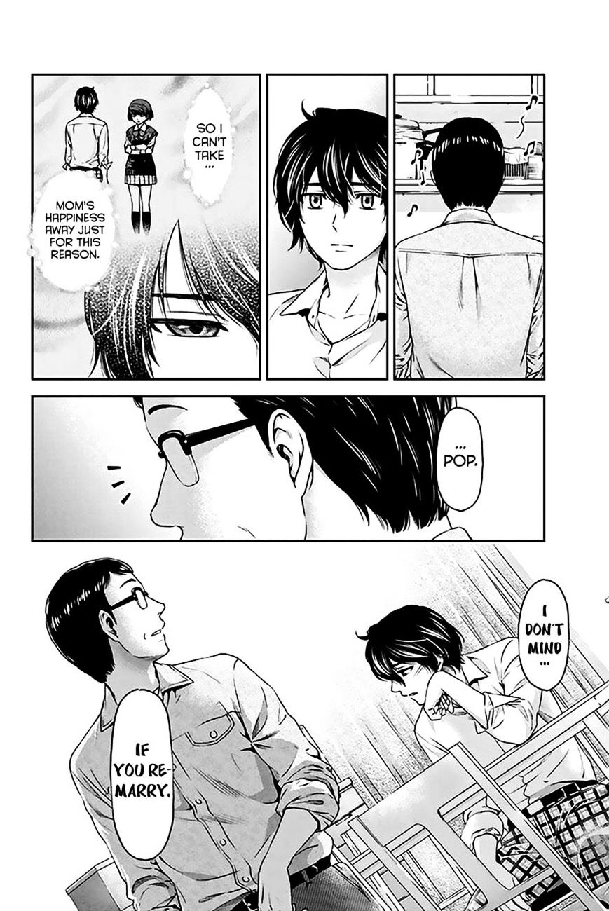 Domestic na Kanojo Chapter 2 - Page 15