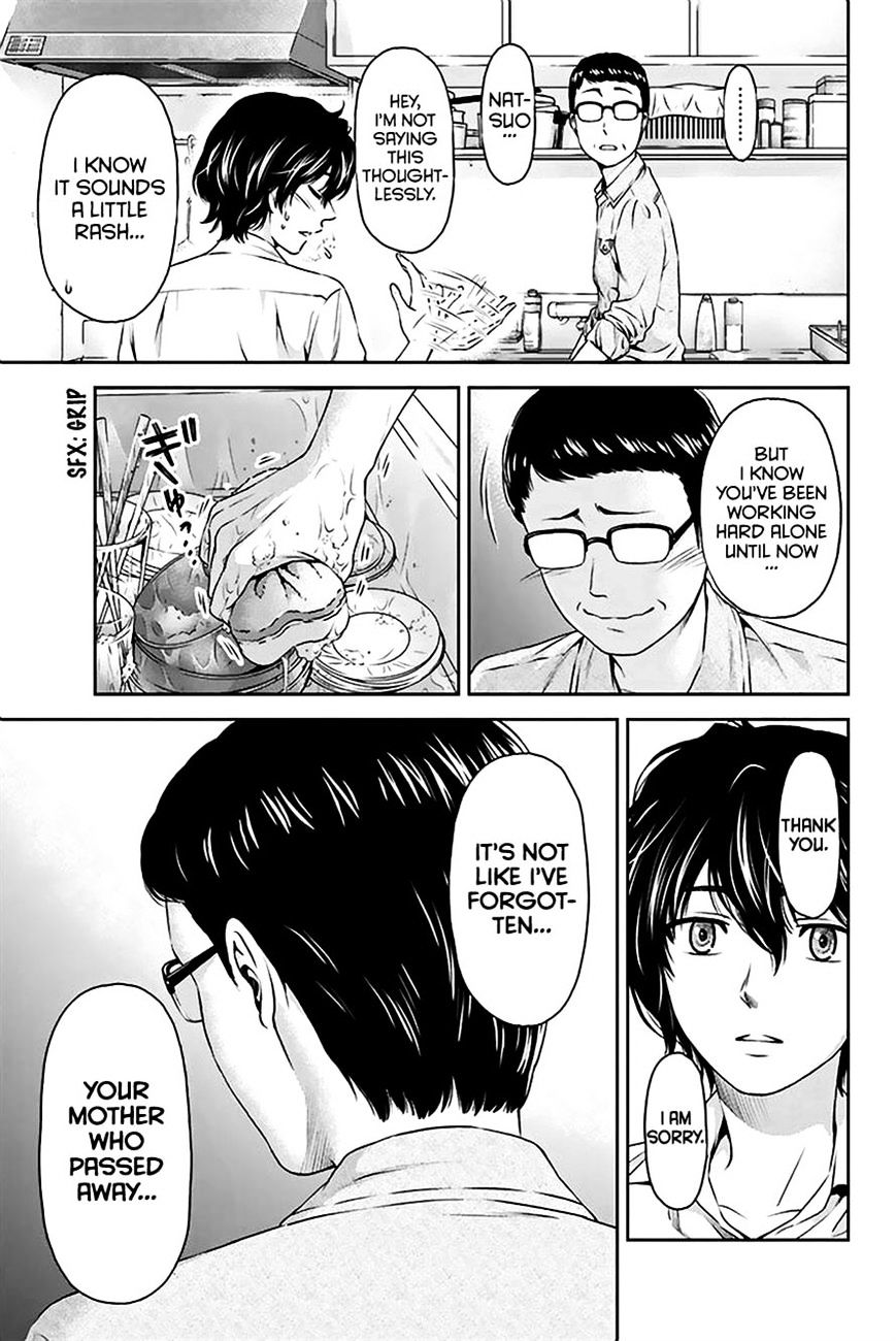 Domestic na Kanojo Chapter 2 - Page 16