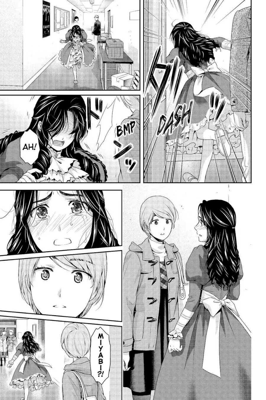 Domestic na Kanojo Chapter 207 - Page 3