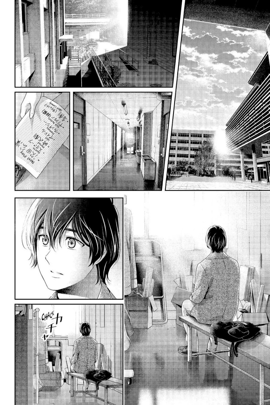 Domestic na Kanojo Chapter 208 - Page 14