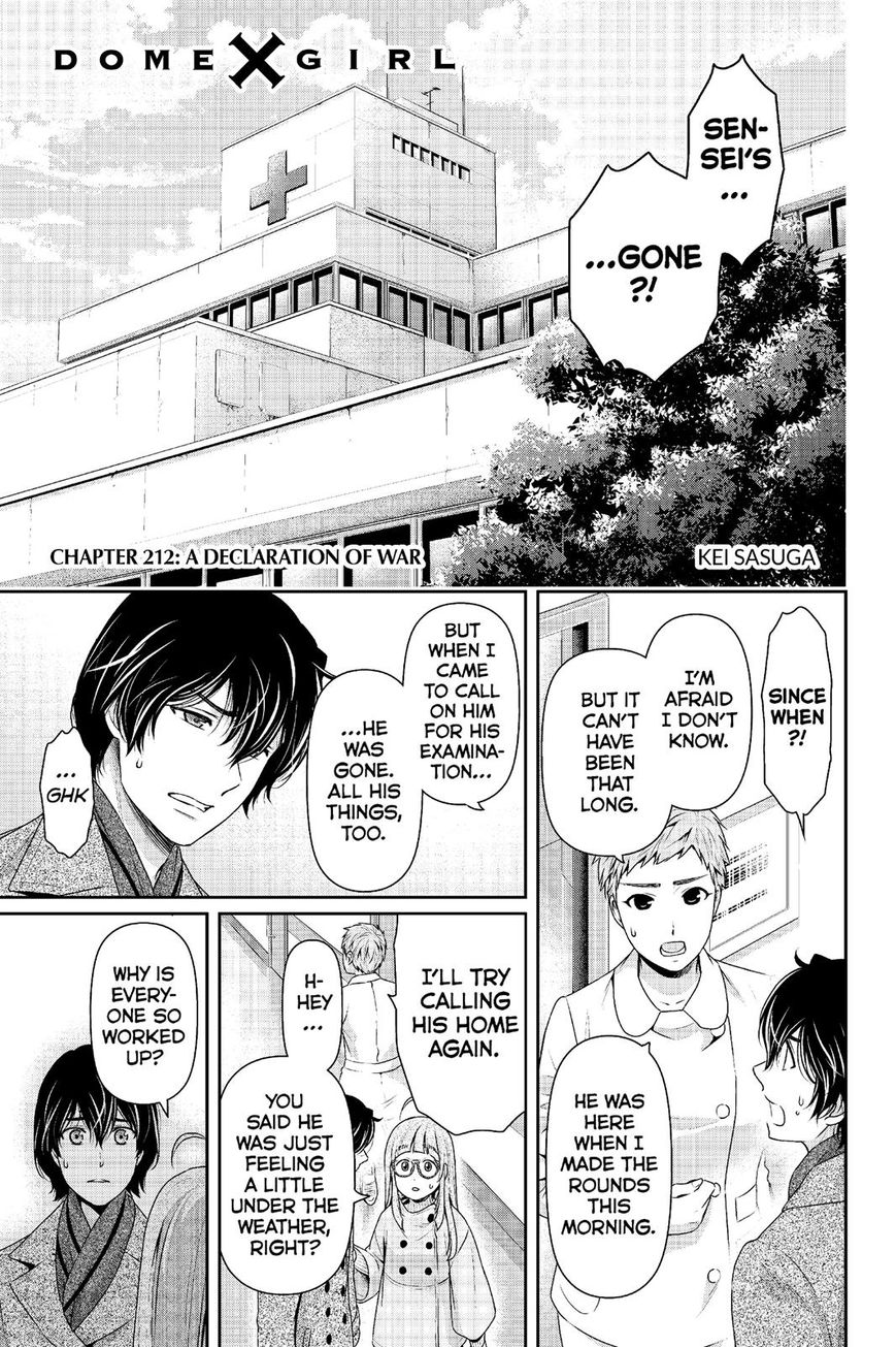 Domestic na Kanojo Chapter 212 - Page 2