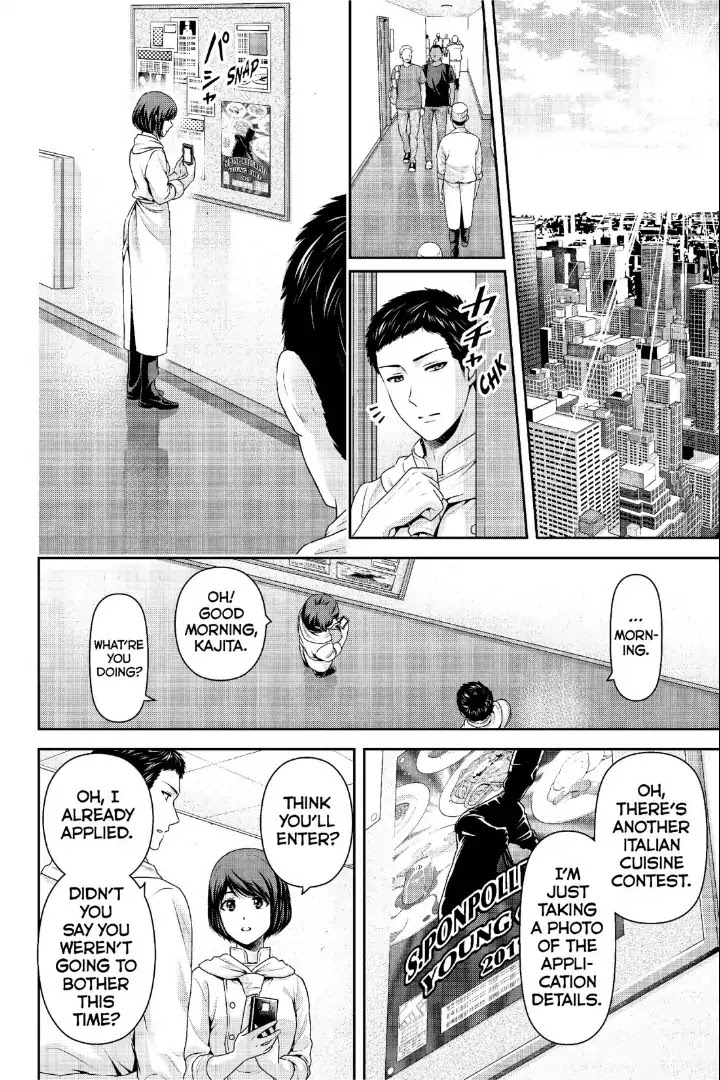 Domestic na Kanojo Chapter 238 - Page 7