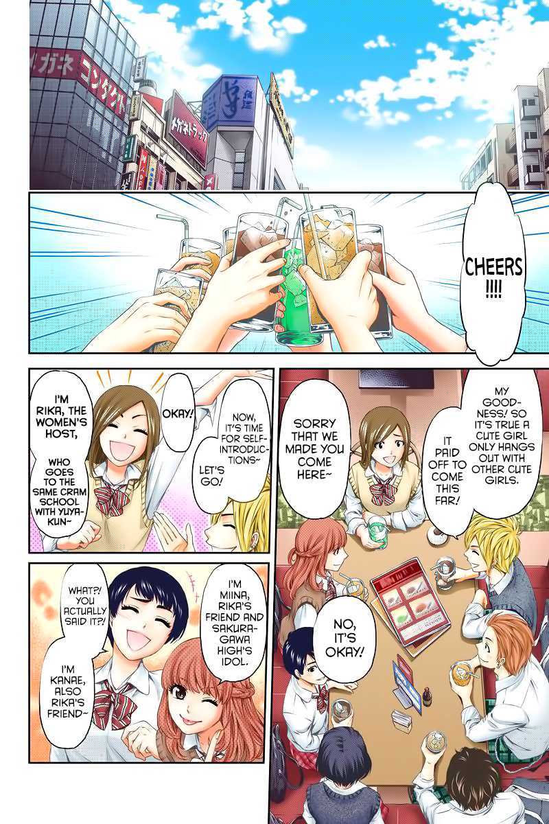 Domestic na Kanojo Chapter 248 - Page 11