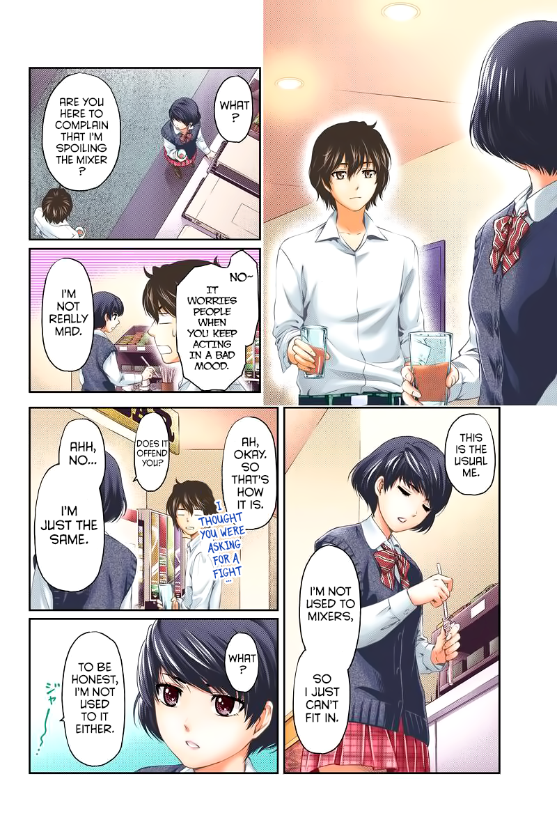 Domestic na Kanojo Chapter 248 - Page 15