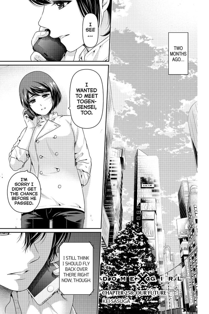 Domestic na Kanojo Chapter 258 - Page 2