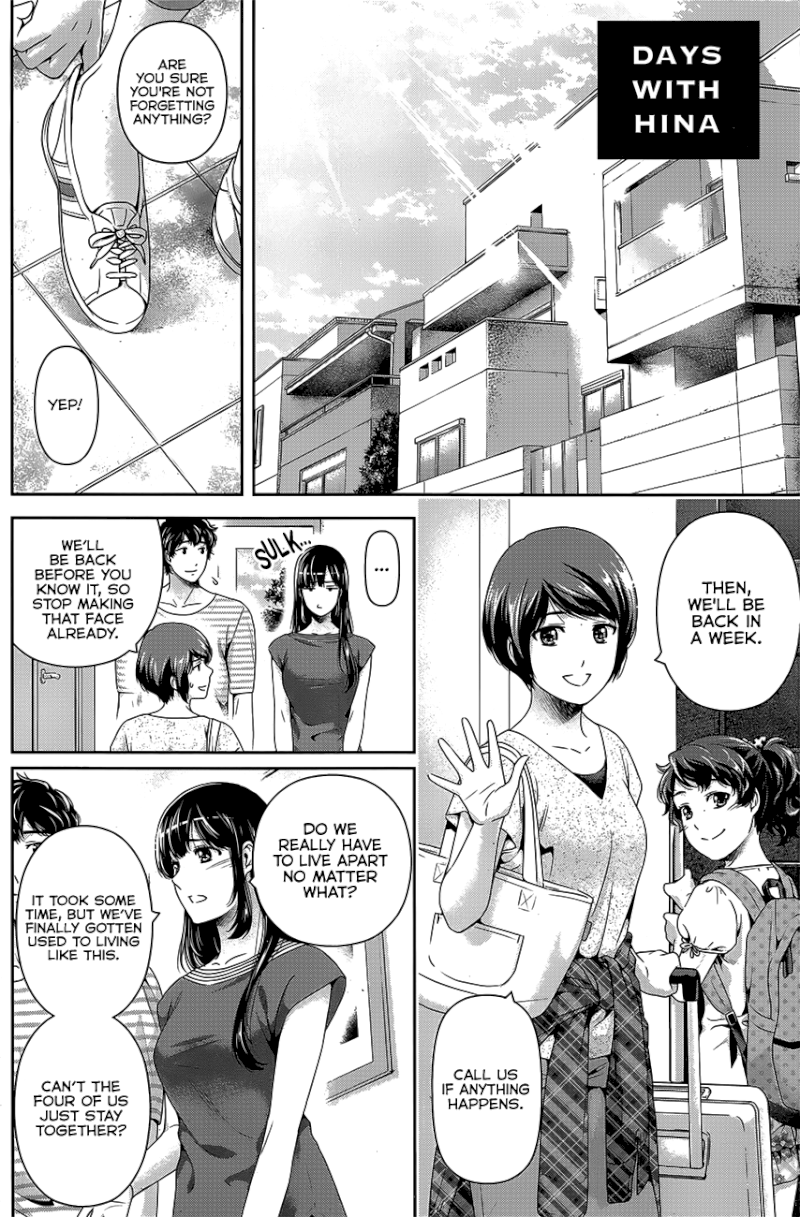 Domestic na Kanojo Chapter 276.2 - Page 2