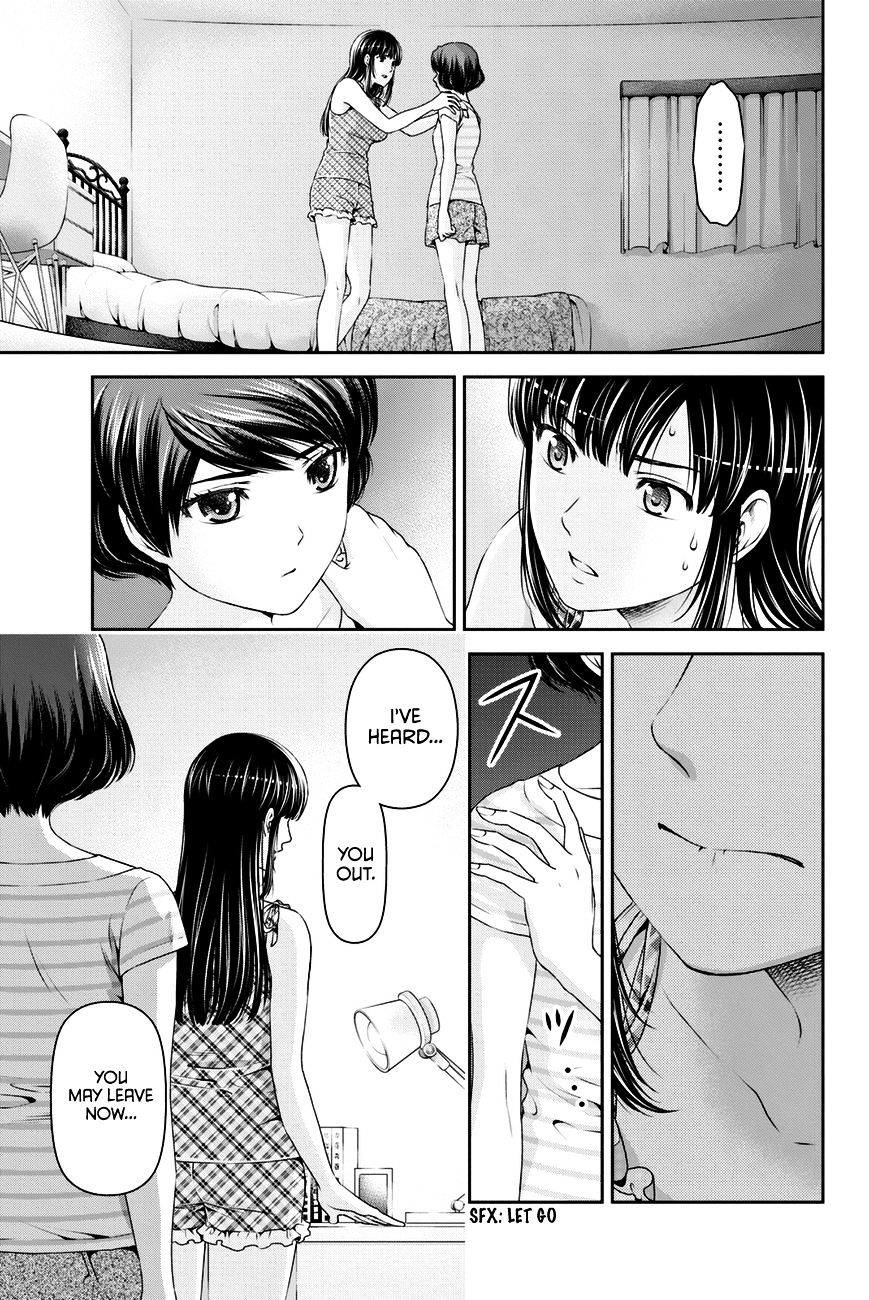 Domestic na Kanojo Chapter 31 - Page 10