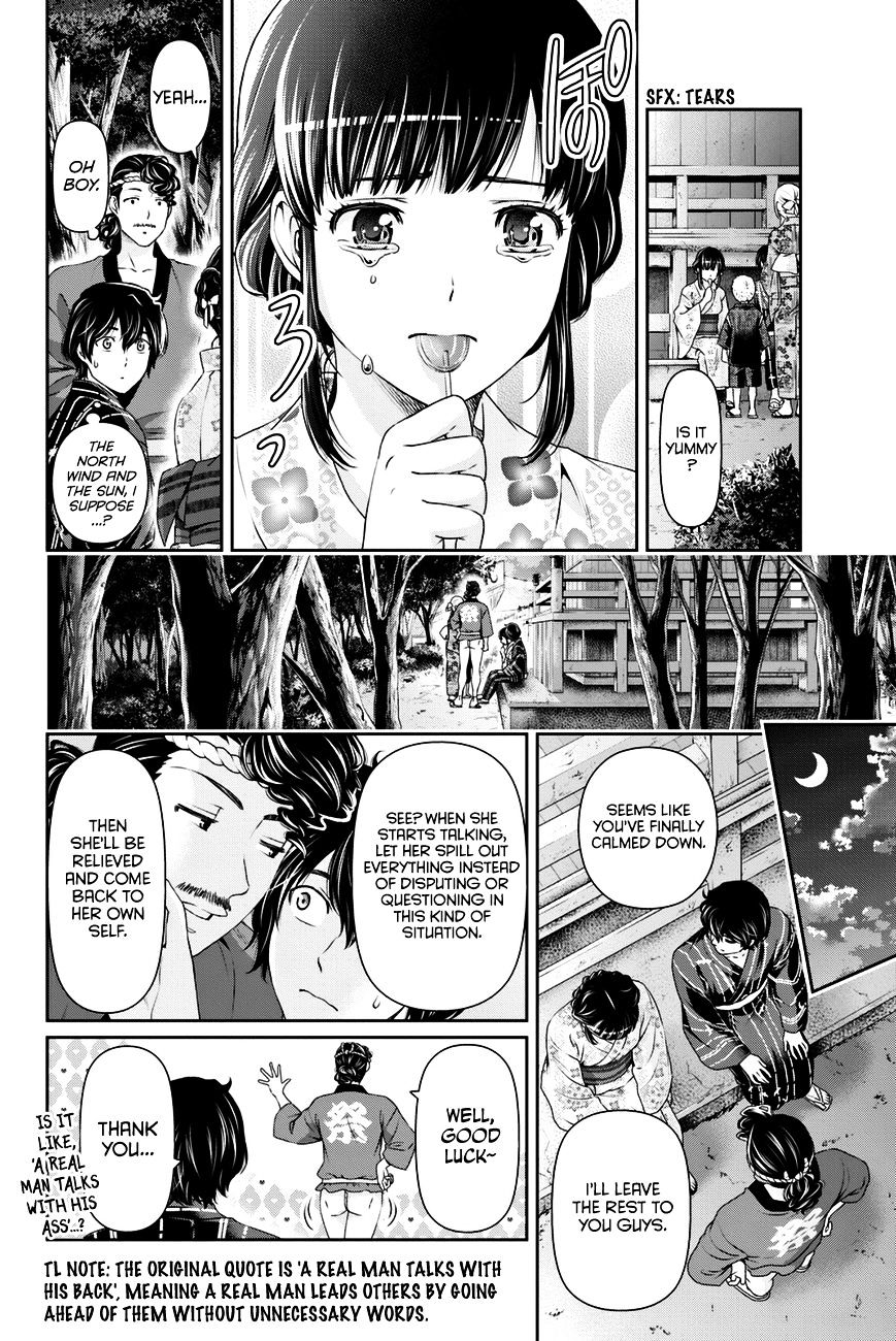 Domestic na Kanojo Chapter 33 - Page 13