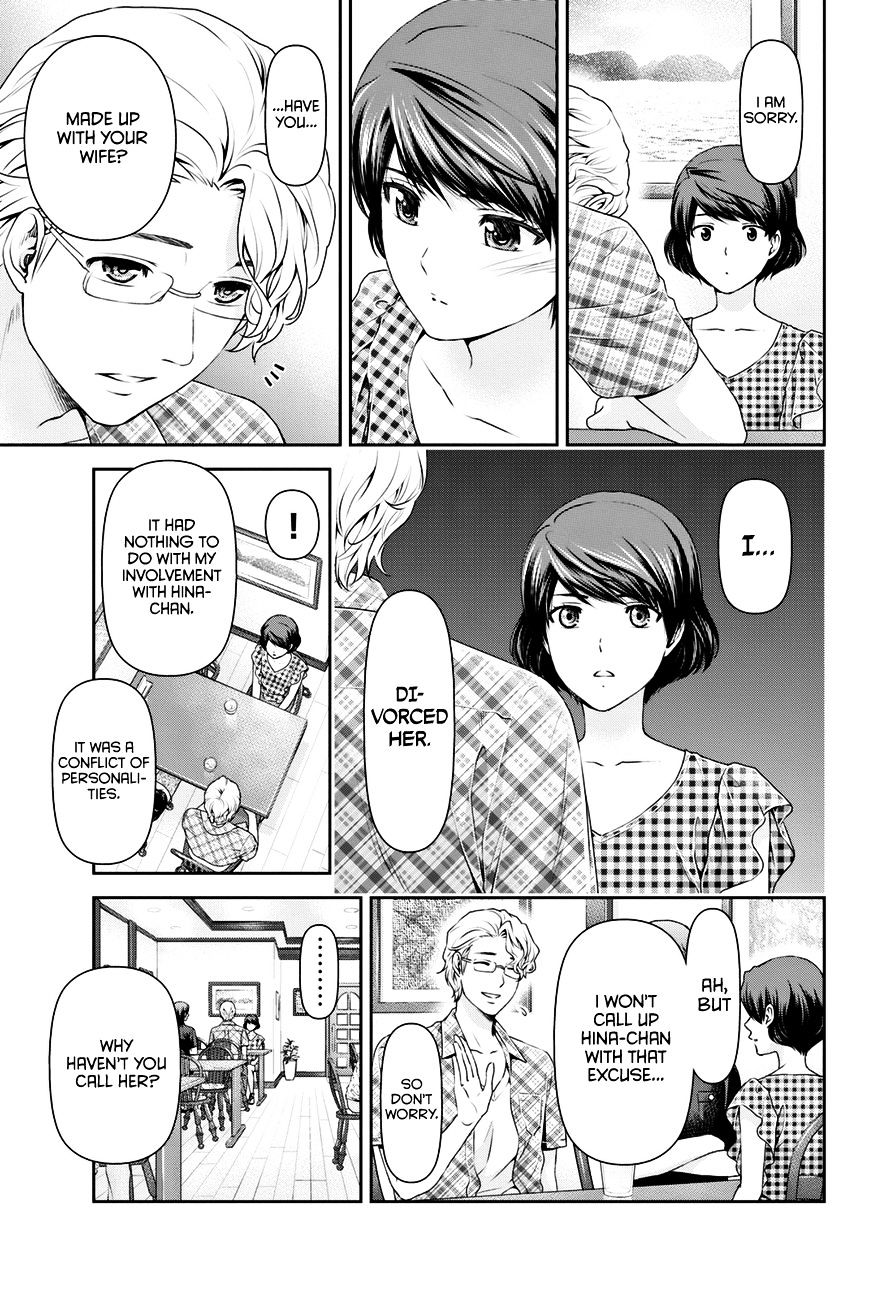 Domestic na Kanojo Chapter 34 - Page 14