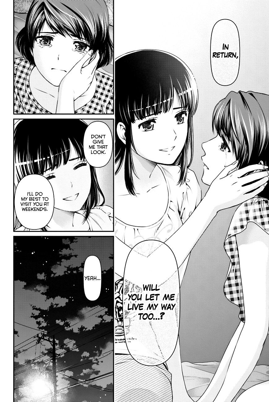 Domestic na Kanojo Chapter 34 - Page 23