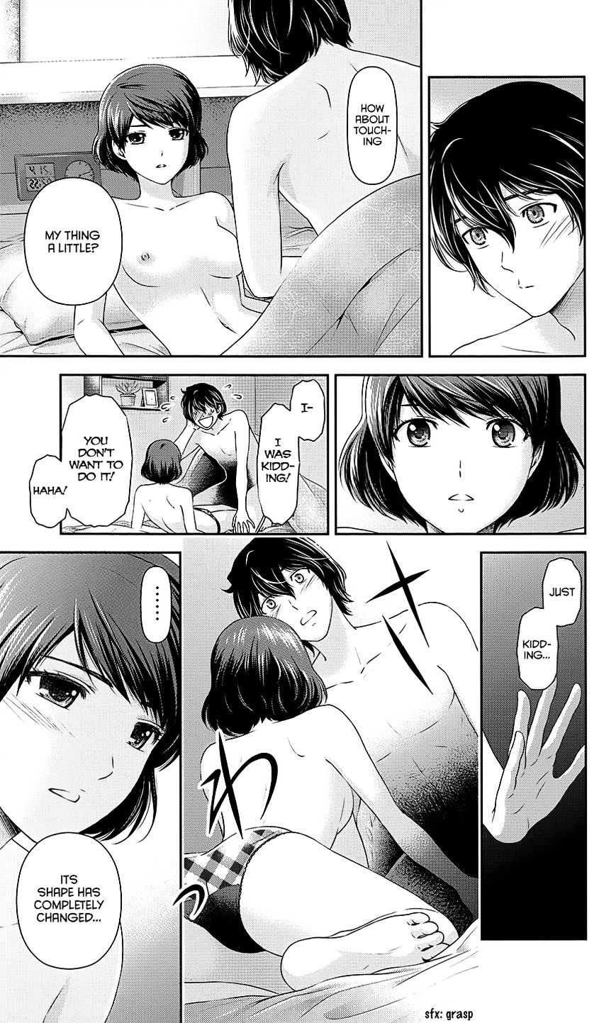 Domestic na Kanojo Chapter 35.5 - Page 13