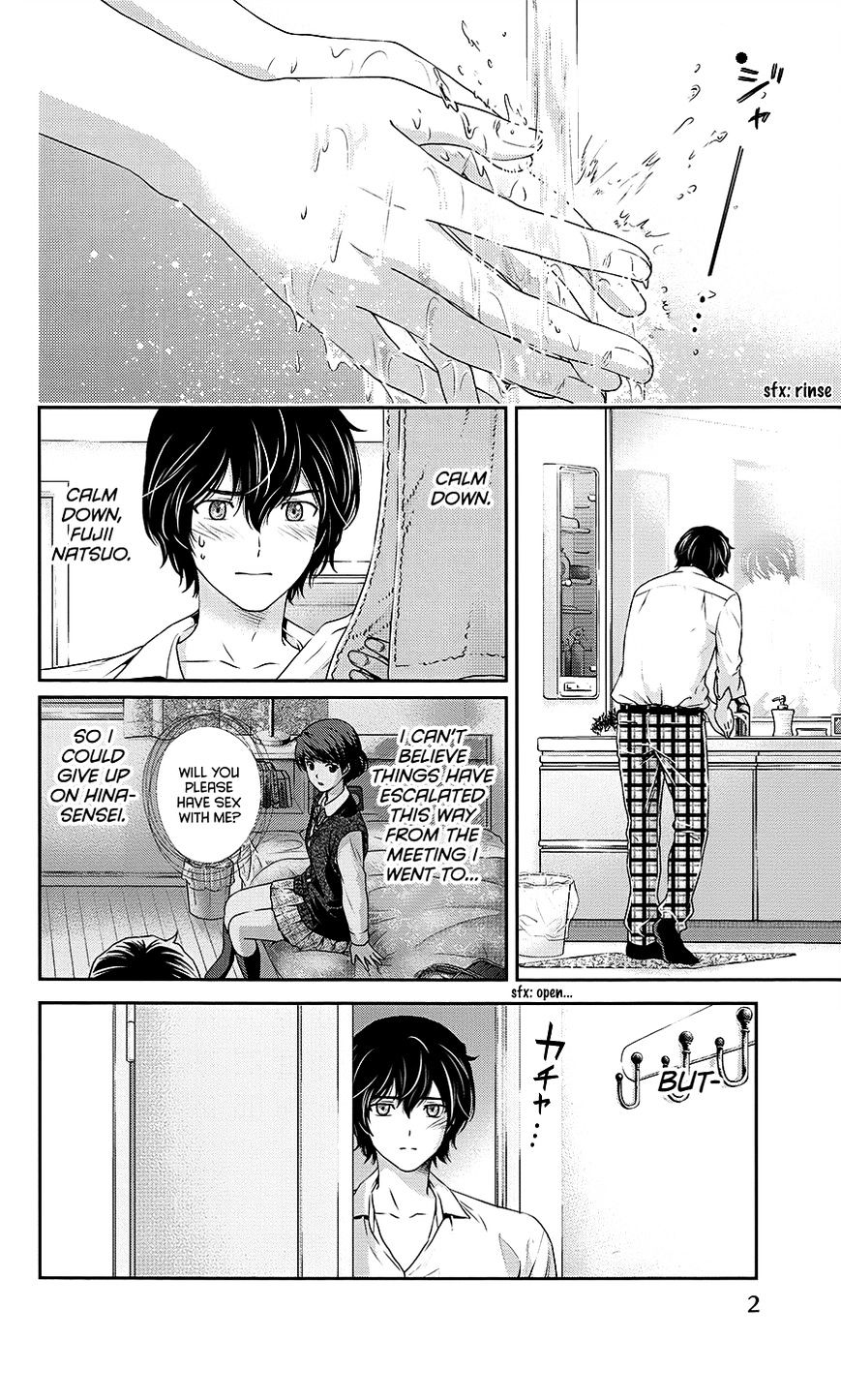 Domestic na Kanojo Chapter 35.5 - Page 2