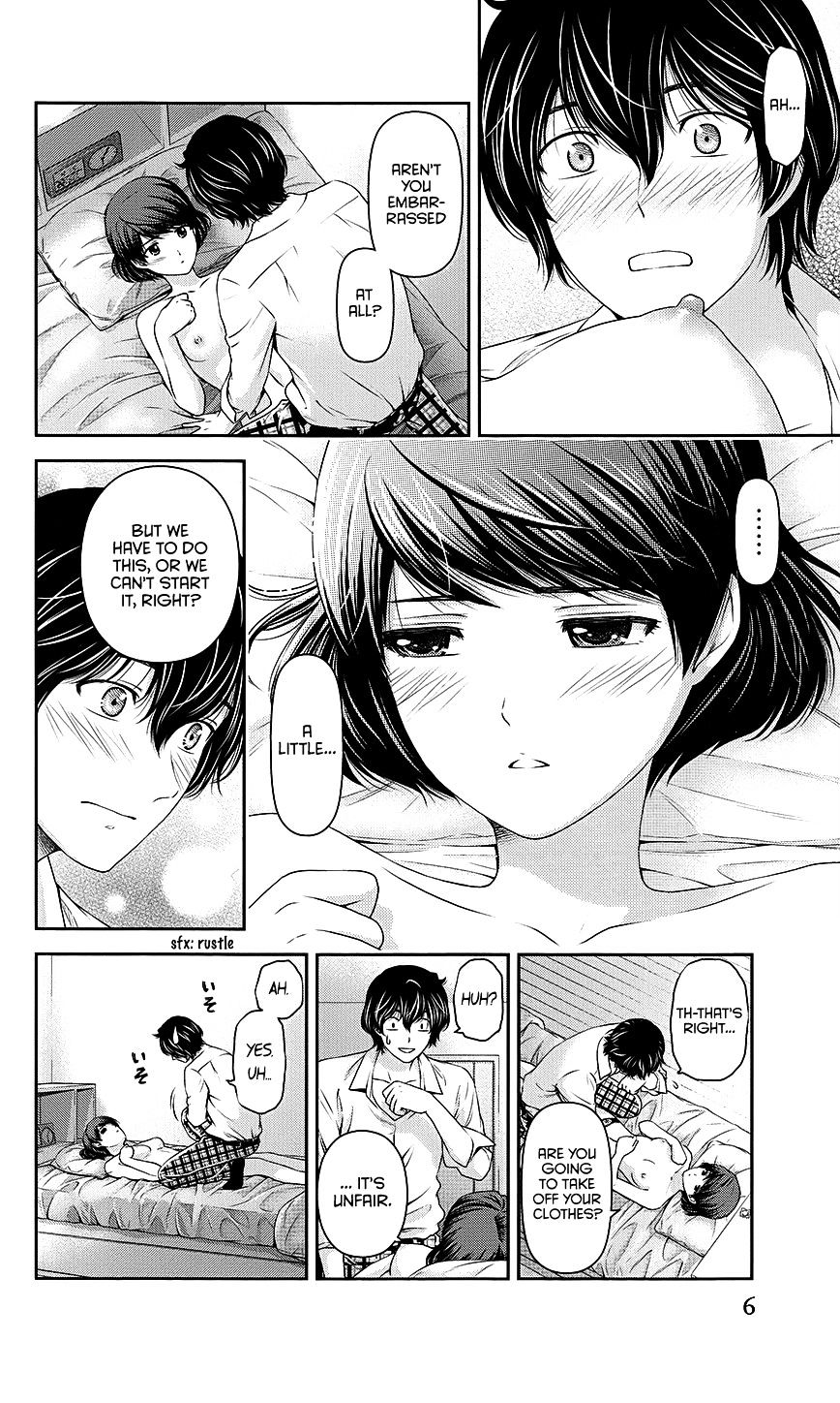 Domestic na Kanojo Chapter 35.5 - Page 6