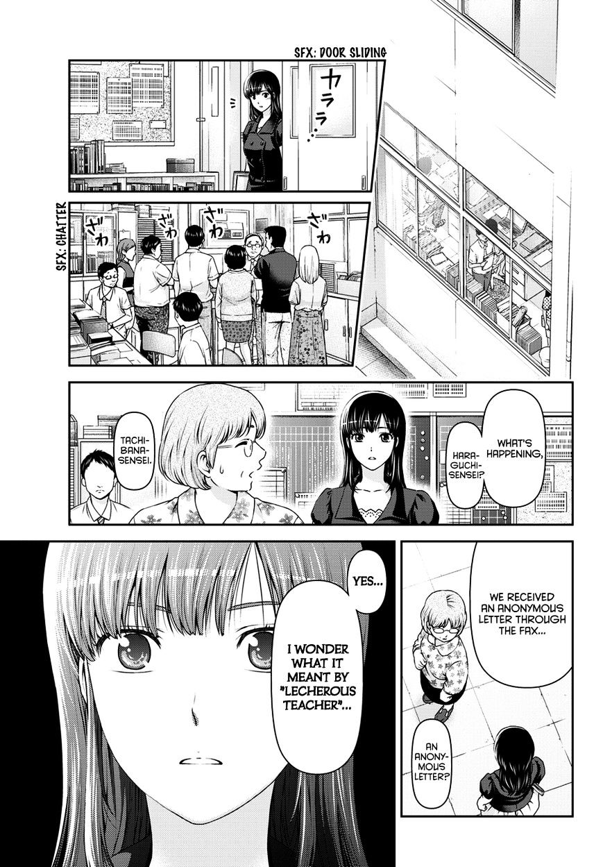 Domestic na Kanojo Chapter 36 - Page 18