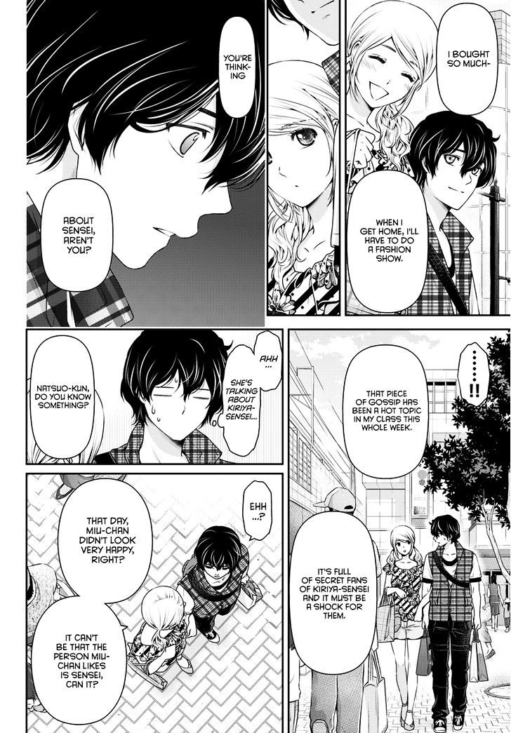 Domestic na Kanojo Chapter 38 - Page 15