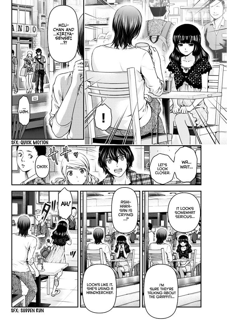 Domestic na Kanojo Chapter 38 - Page 17