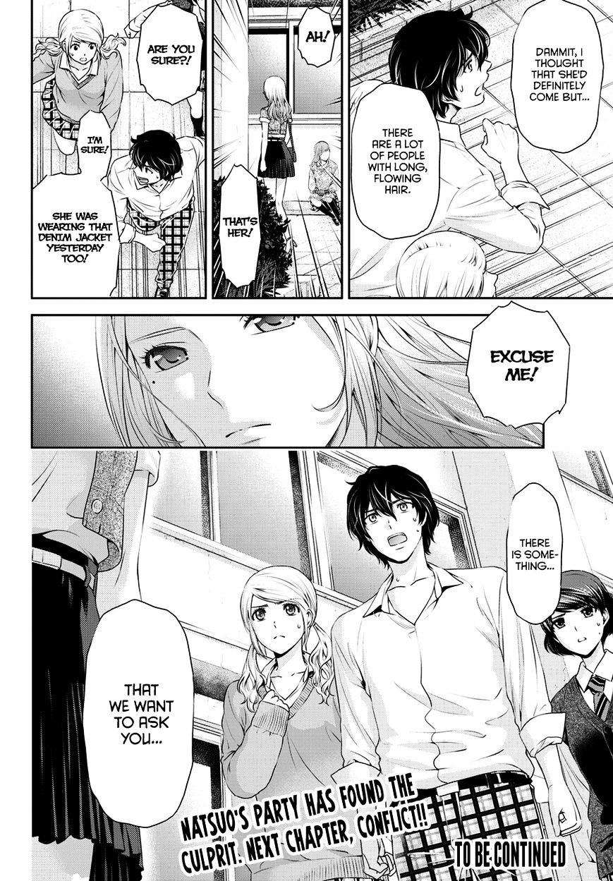 Domestic na Kanojo Chapter 39 - Page 23