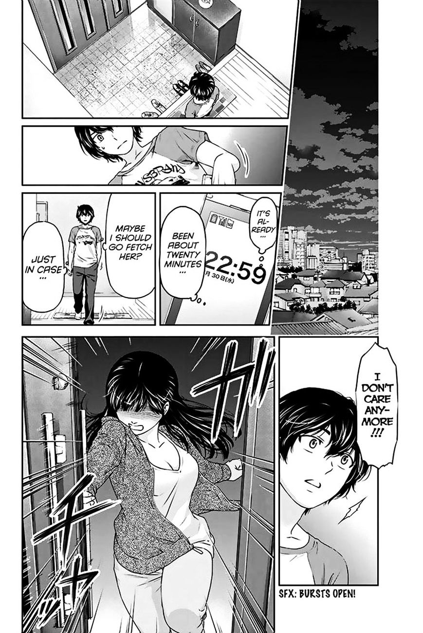 Domestic na Kanojo Chapter 4 - Page 25