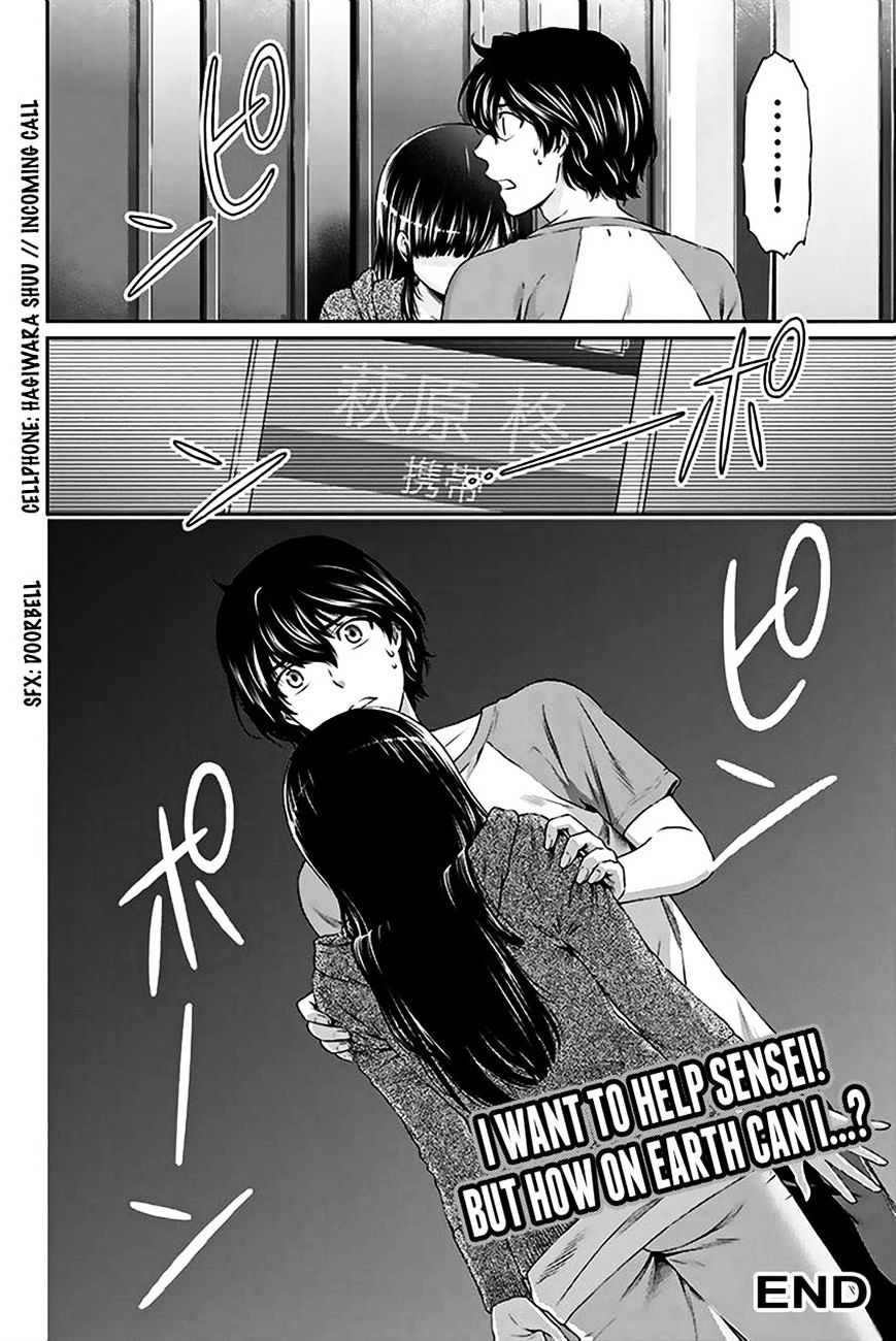 Domestic na Kanojo Chapter 4 - Page 27