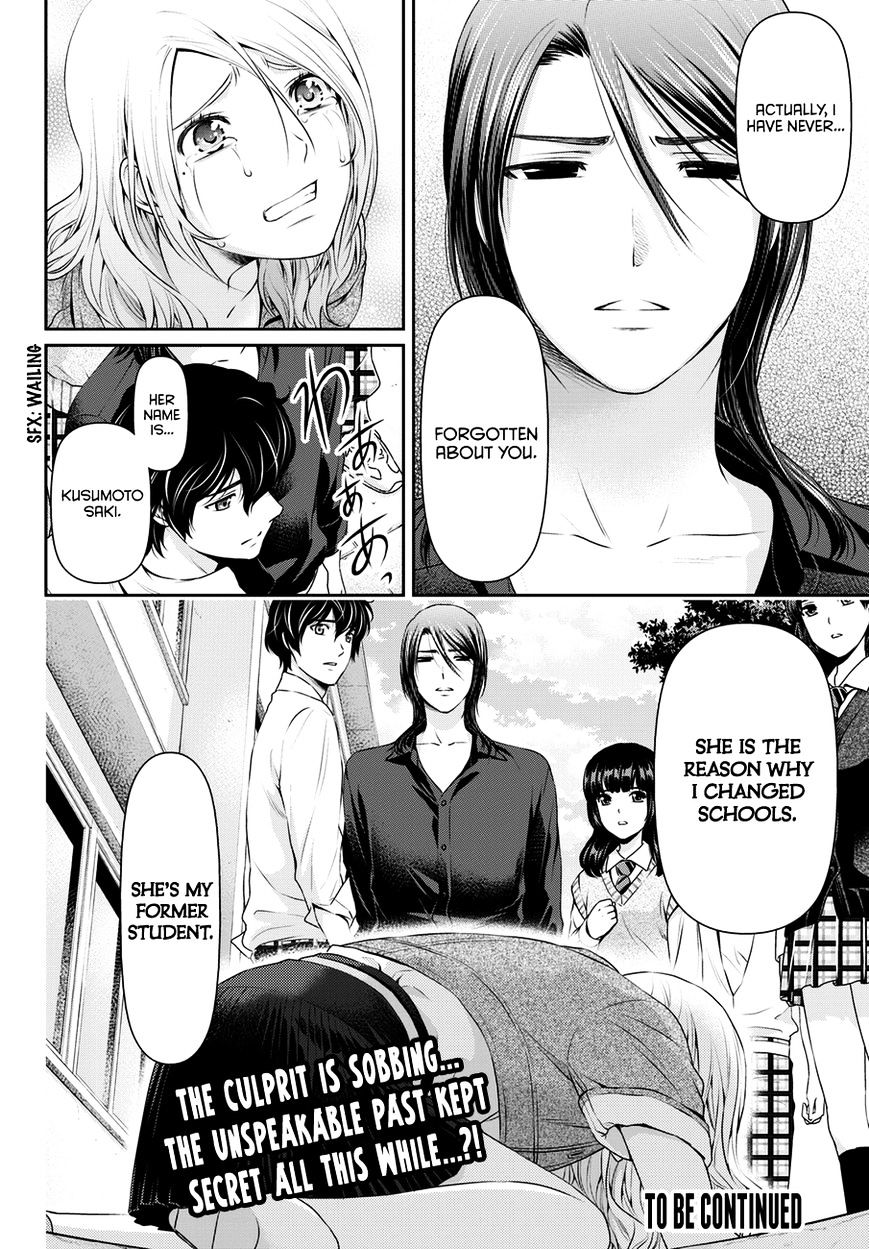 Domestic na Kanojo Chapter 40 - Page 19