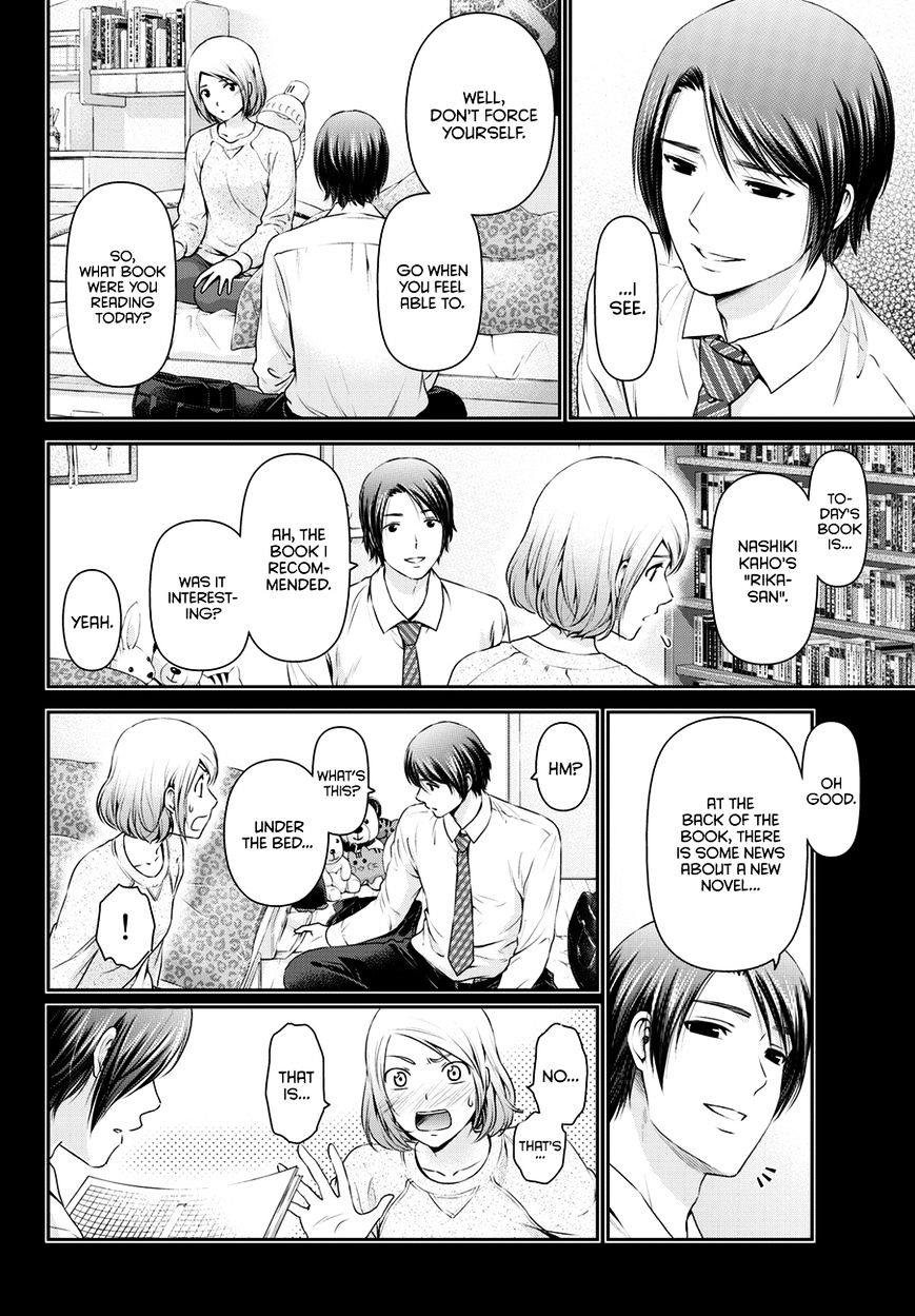 Domestic na Kanojo Chapter 41 - Page 5