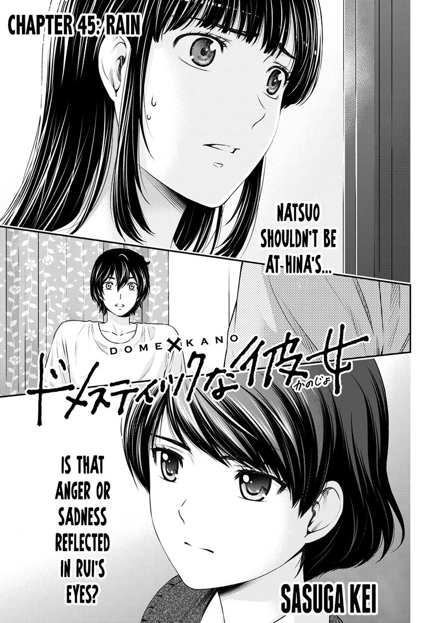 Domestic na Kanojo Chapter 45 - Page 1