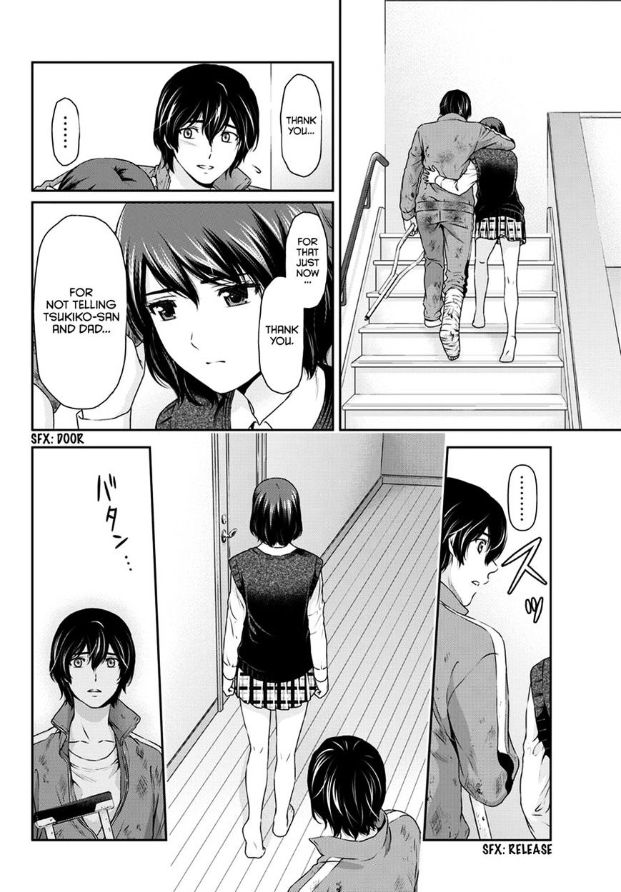 Domestic na Kanojo Chapter 46 - Page 5