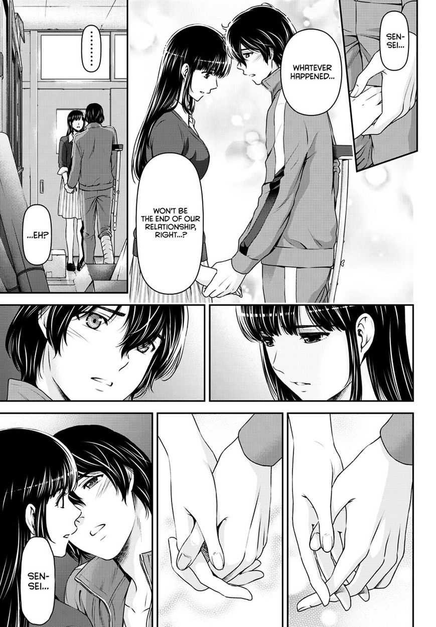 Domestic na Kanojo Chapter 47 - Page 12