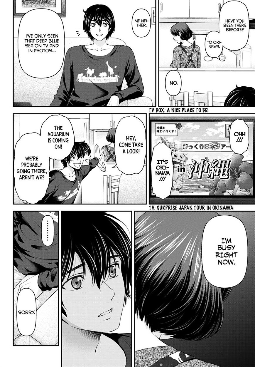 Domestic na Kanojo Chapter 47 - Page 17