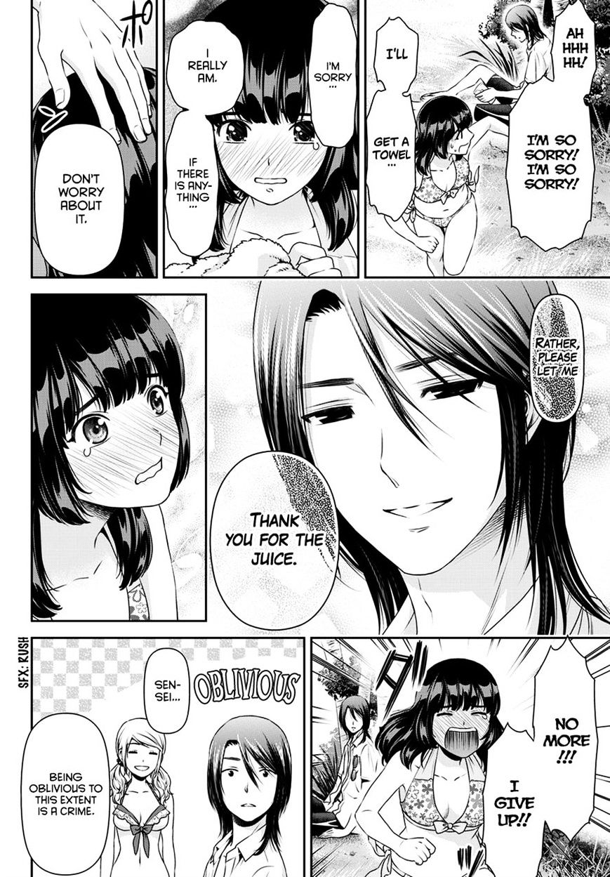 Domestic na Kanojo Chapter 50 - Page 11