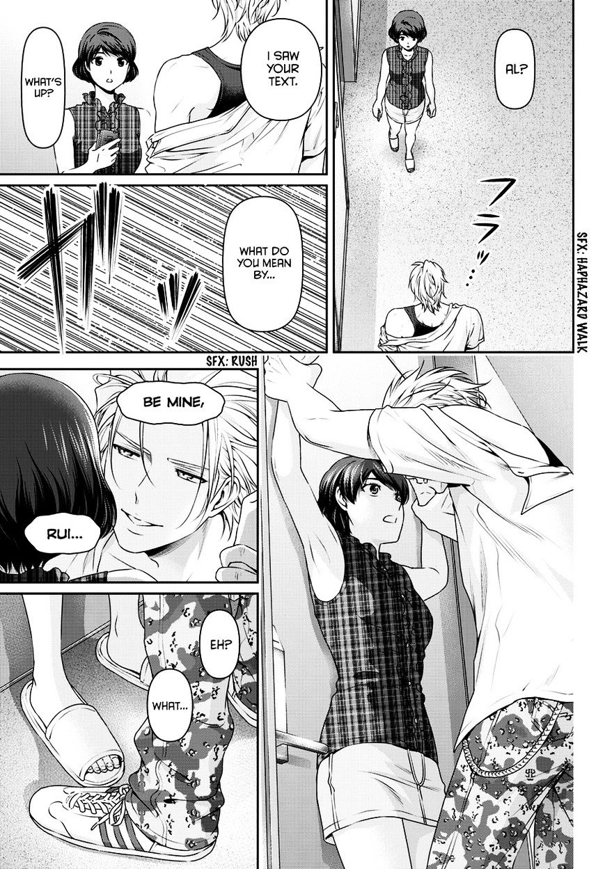 Domestic na Kanojo Chapter 51 - Page 17