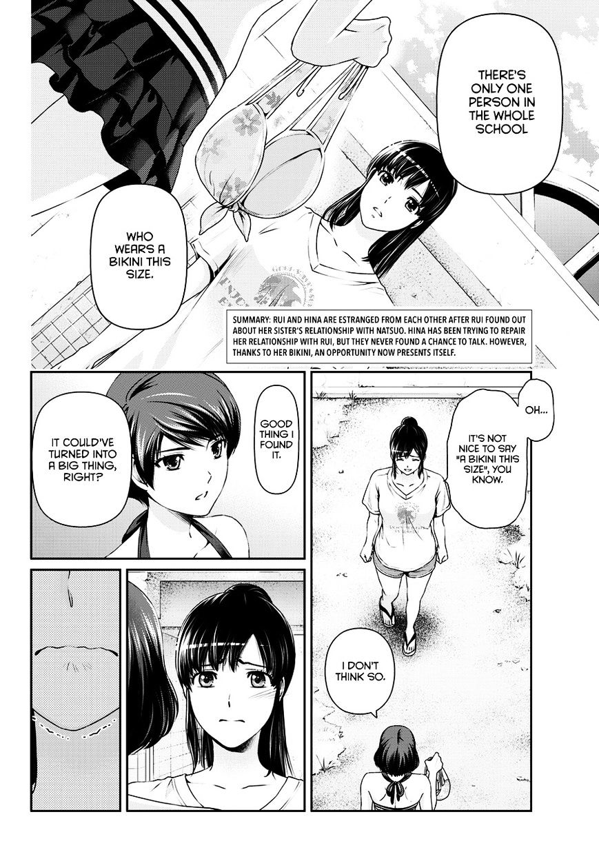 Domestic na Kanojo Chapter 51 - Page 3