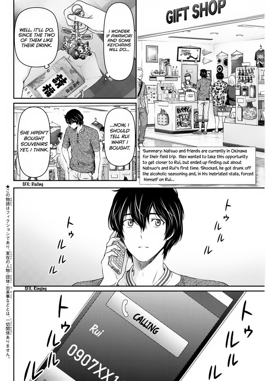 Domestic na Kanojo Chapter 52 - Page 2