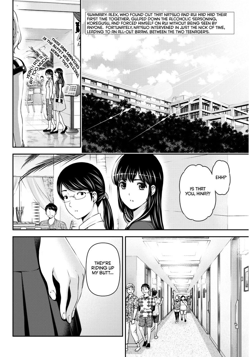 Domestic na Kanojo Chapter 53 - Page 3