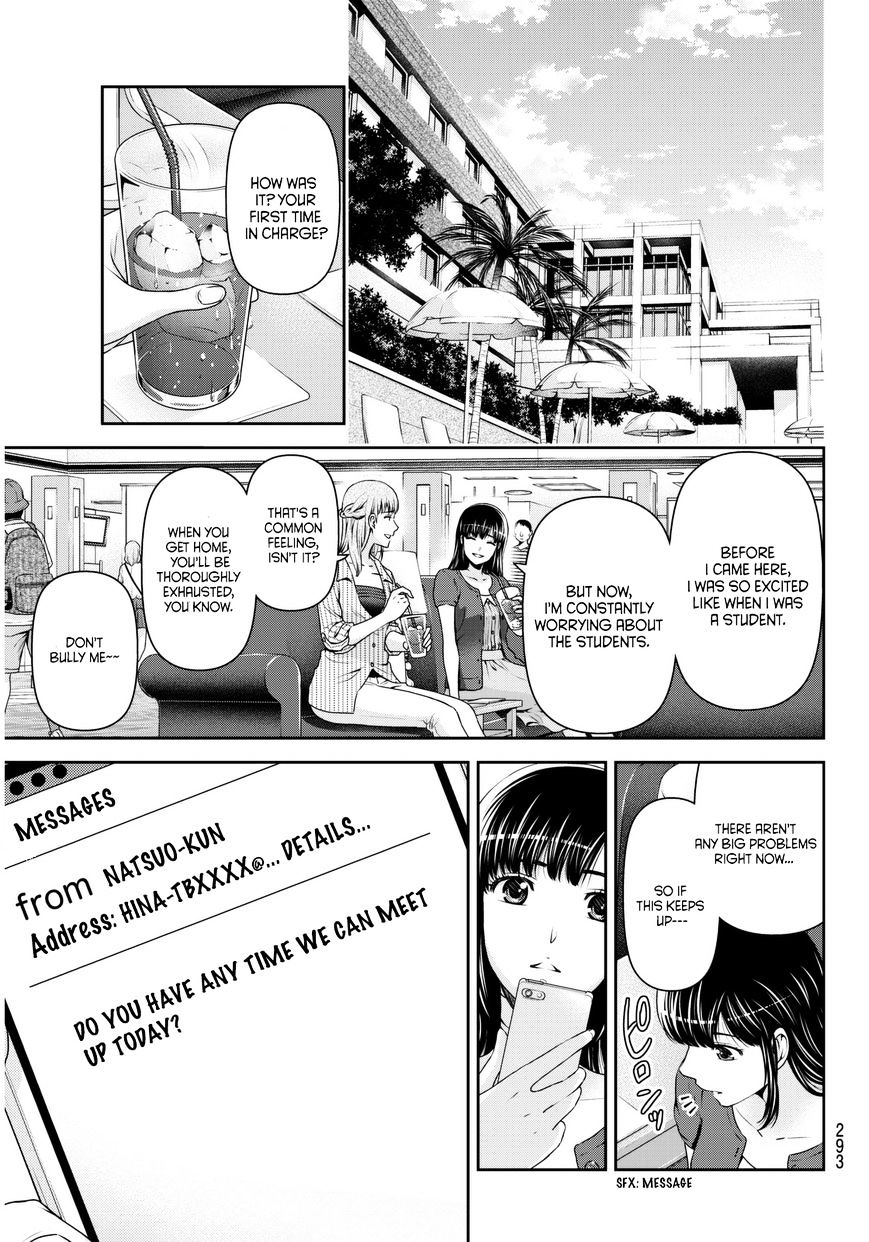 Domestic na Kanojo Chapter 54 - Page 6