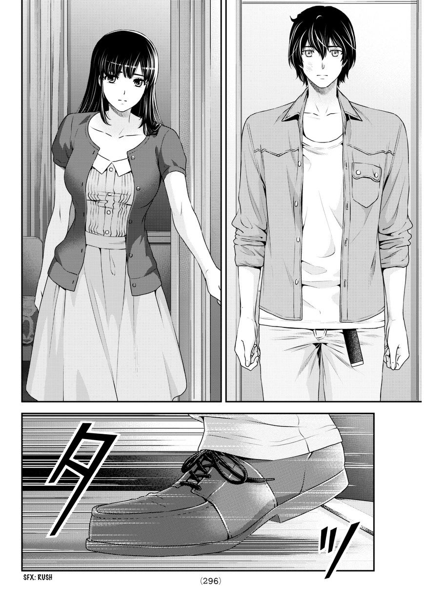 Domestic na Kanojo Chapter 54 - Page 9