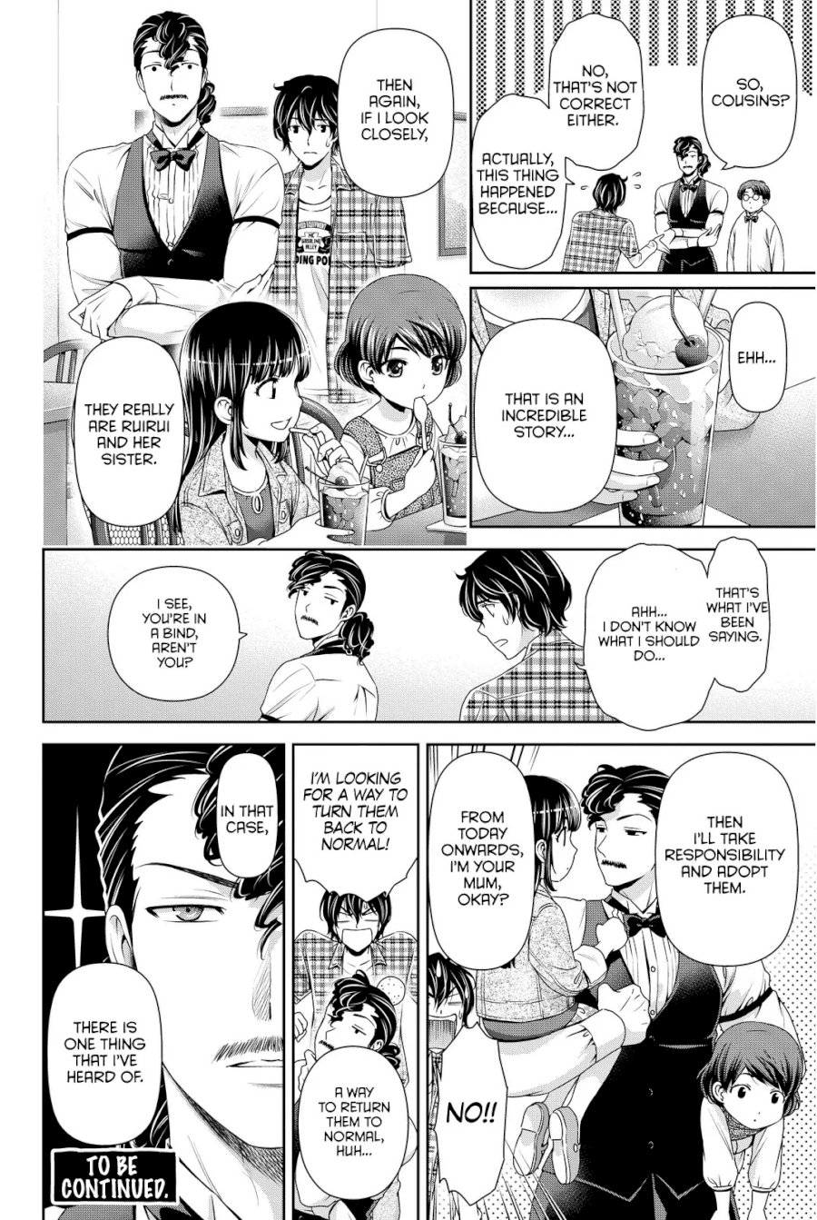 Domestic na Kanojo Chapter 55.5 - Page 4