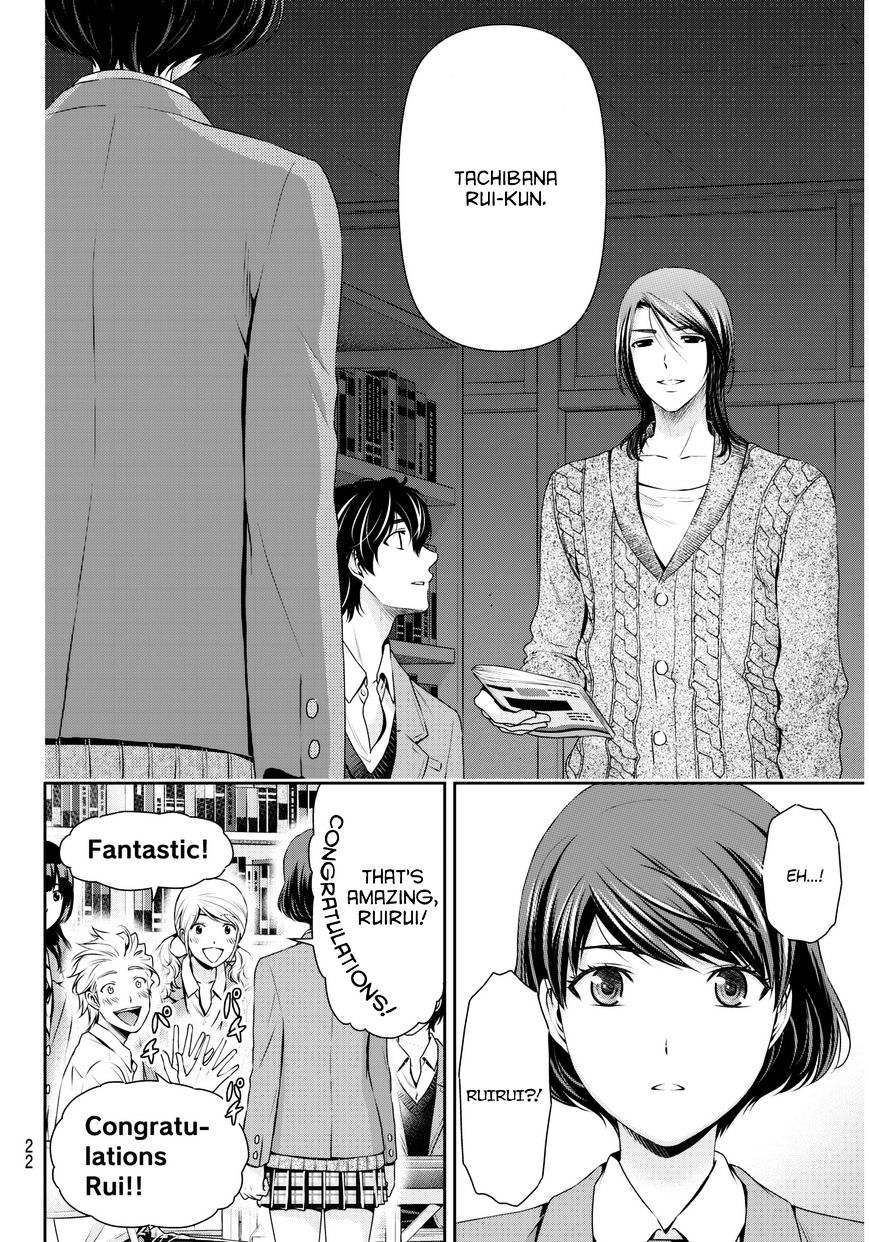 Domestic na Kanojo Chapter 56 - Page 15