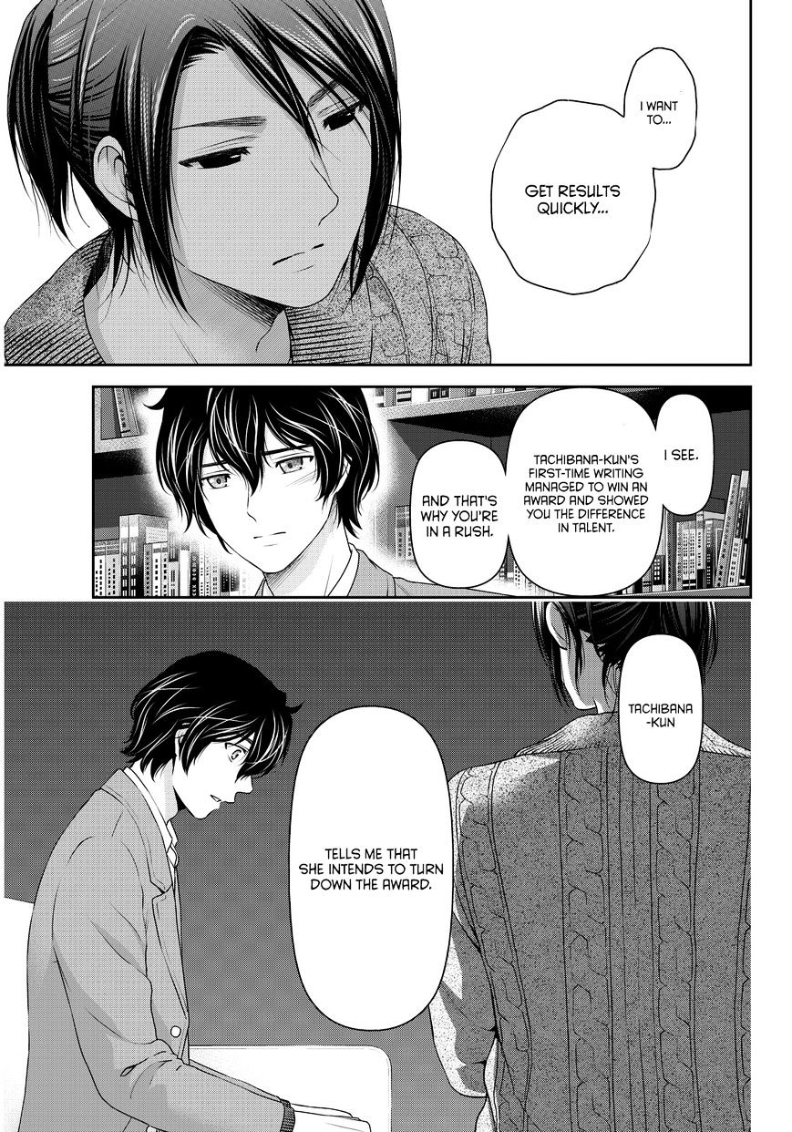 Domestic na Kanojo Chapter 57 - Page 6