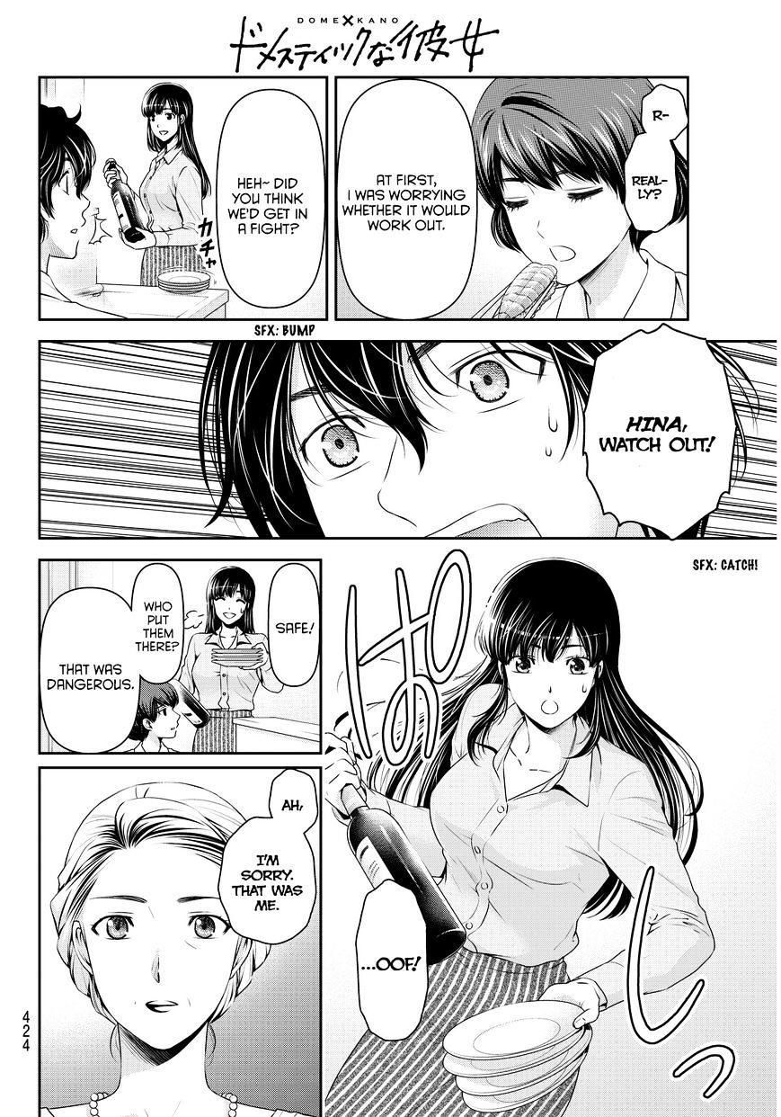 Domestic na Kanojo Chapter 58 - Page 17