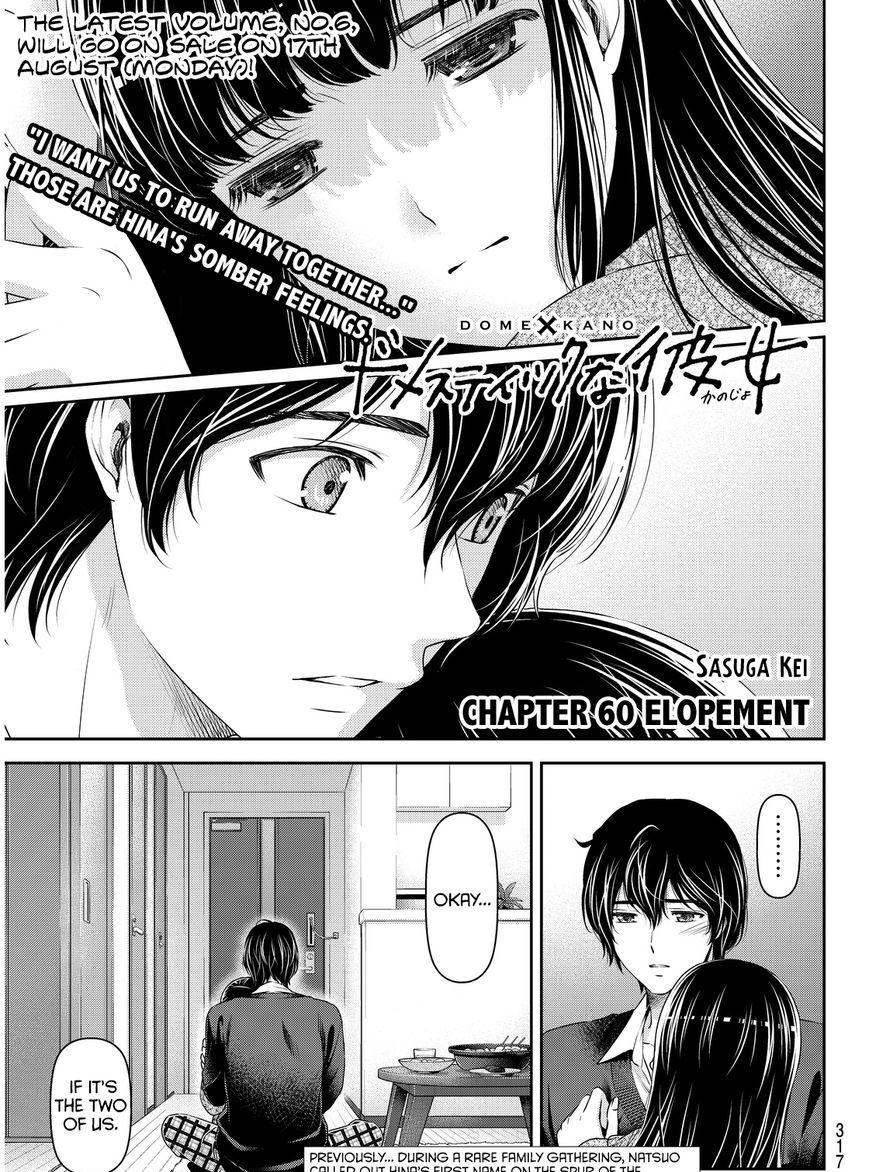 Domestic na Kanojo Chapter 60 - Page 2