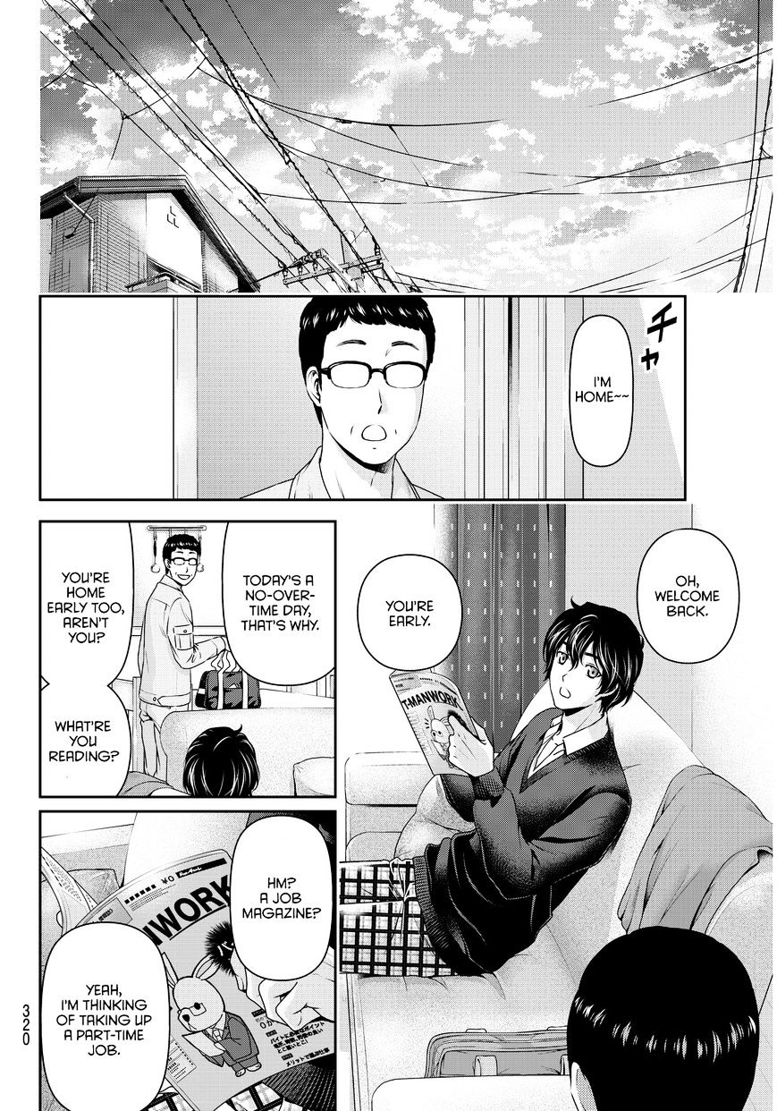 Domestic na Kanojo Chapter 60 - Page 5