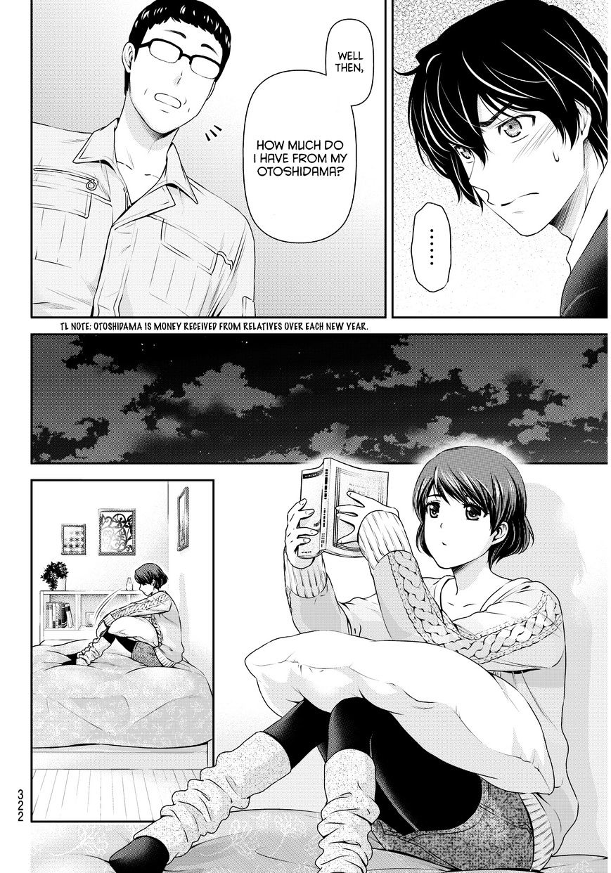 Domestic na Kanojo Chapter 60 - Page 7